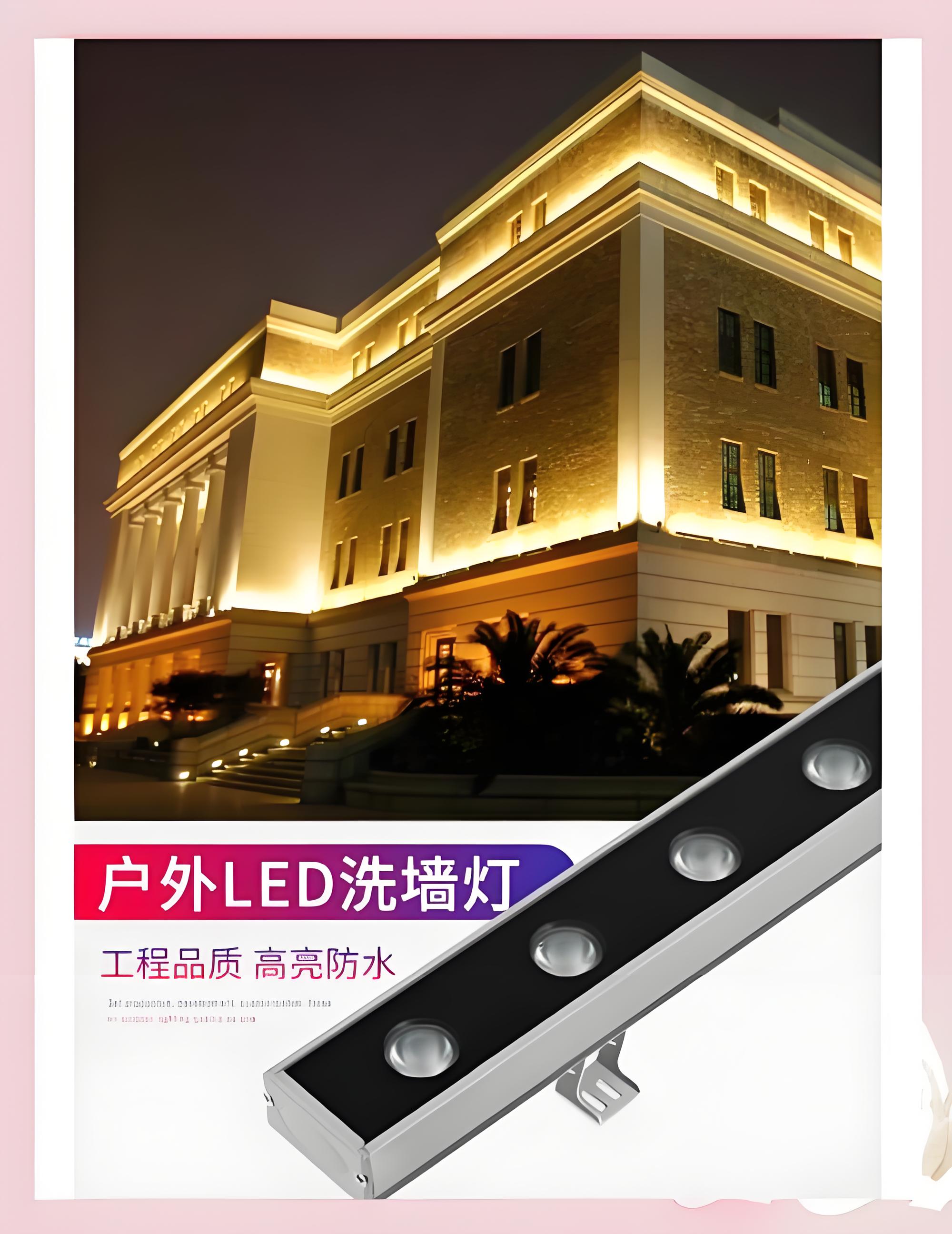常德洗墙灯